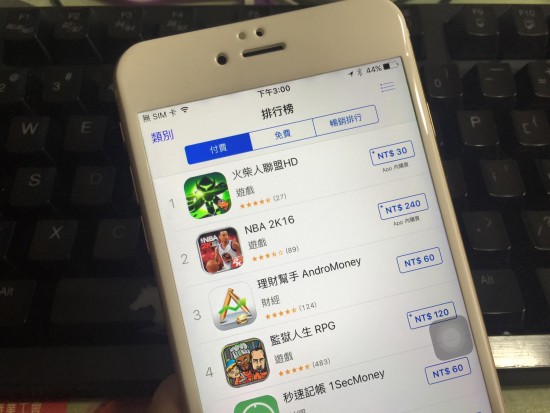 禁止小孩下載、移除 App 或購買遊戲虛擬寶物(iPhone/iPad/iPod Touc適用) 12194641_10206069974202475_6738889552527113351_o-550x413