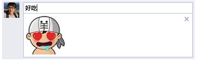 Facebook 新功能，可直接在留言中插入圖片 Snip20130620_29