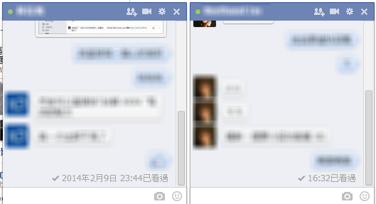 你知道嗎？Facebook 網頁版聊天室的視窗可以移動排列順序 fb2