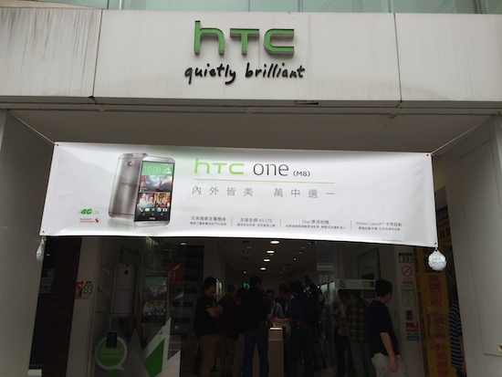 HTC One(M8) 亞洲首賣，4/30 前購買送 Dot View 炫彩顯示保護殼 2014-03-28-14.46.52