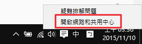 忘記 Wi-Fi 密碼沒關係，這招幫你找回 img-20