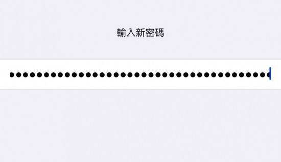 設定超越極限的iPhone數字密碼，密碼長度要多長都可以 12247705_10206174724101157_6491272893177970279_o1-550x318