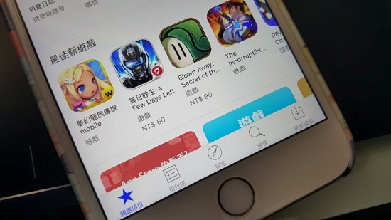 App Store 卡住、畫面空白？連按10次選項強制重新整理 1510987_10206451001887929_7988350416862561621_n-550x309