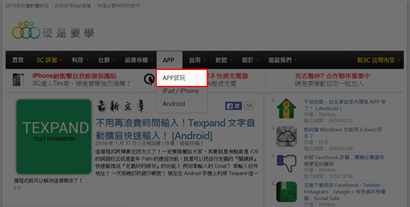 手遊線上試玩平台「硬是要APP」上線，數百萬款手遊、APP 線上試玩免下載 image-4