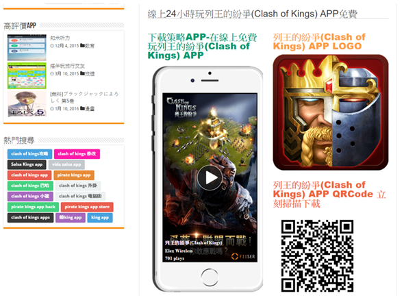 手遊線上試玩平台「硬是要APP」上線，數百萬款手遊、APP 線上試玩免下載 image-8