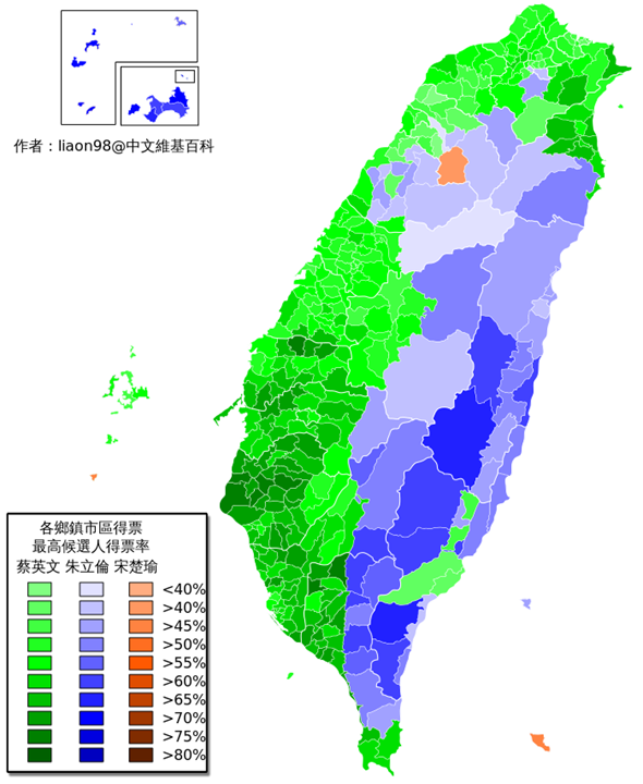 2016 總統大選 網路線上開票直 (轉)播資訊 img-3-3