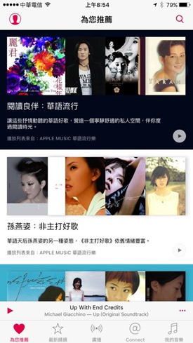 Apple Music 來了！提供3個月免費試用，音樂聽到飽只要150元！ 12662496_10206643023808357_3189444095175692039_n