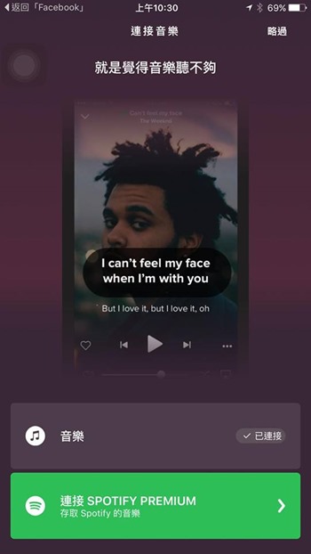 用 Musixmatch 讓 Apple Music 播放時自動配對顯示歌詞 12665855_10206643608662978_1370732880_n