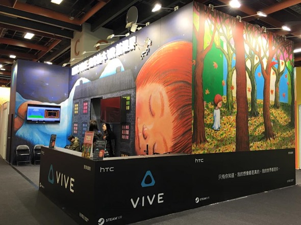 透過 HTC VIVE 帶你走進幾米繪本的虛擬實境世界，今起台北書展展出 [影片] 12688302_10206718779462201_5651579492628793106_n-1