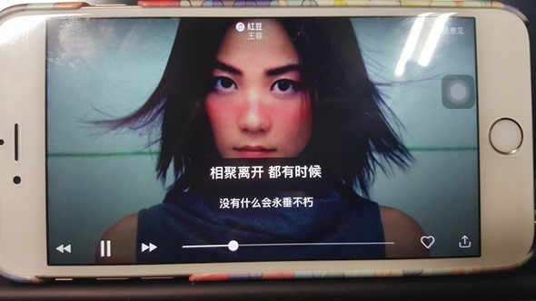 用 Musixmatch 讓 Apple Music 播放時自動配對顯示歌詞 12698812_10206643455899159_732915079_o