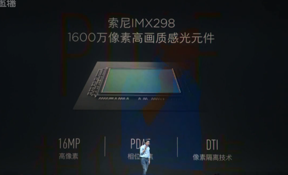 [MWC 2016] 小米5發表會重點整理一次看，雷軍：小米5 快得有點狠！ img-150