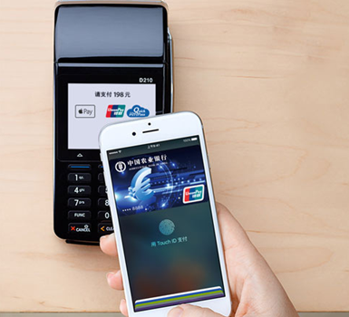 Apple Pay 正式在中國推出，手機就是你的信用卡 img-23-1