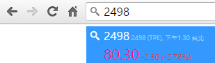 實用技巧，用 Chrome 網址列快速查詢股價 img-28