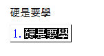 超好用的新酷音輸入法（PIME輸入法） 回歸！支援 Windows 8/10 應用程式 img-9-1