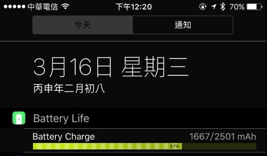 查詢iPhone電池健康度、壽命，Battery Life 免JB隨裝即測 1239692_10206918520615605_2885246656696869475_n