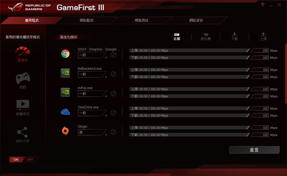 [開箱] 輕薄、效能兼具 最輕薄的電競筆電 ROG G501 開箱評測 gamefirst-1