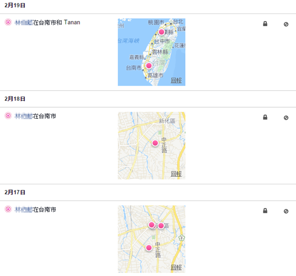 教你如何設定與檢查Facebook定位記錄功能，確保個人隱私安全 img-7-2