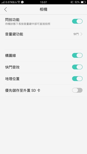 OPPO R9開箱評測／頂級相機與輕薄設計，1.5萬元內的絕佳選擇 13096310_10207283834268218_4157339091240411006_n