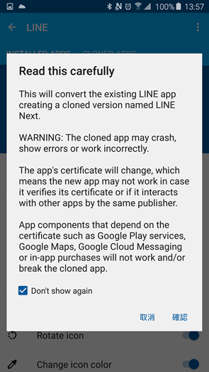 解決 LINE 多開、遊戲多開問題，App Cloner 幫你輕鬆製作 App 分身 Screenshot_2016-04-10-13-57-19