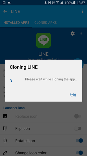 解決 LINE 多開、遊戲多開問題，App Cloner 幫你輕鬆製作 App 分身 Screenshot_2016-04-10-13-57-37