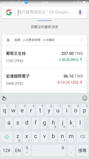 OPPO R9開箱評測／頂級相機與輕薄設計，1.5萬元內的絕佳選擇 Screenshot_2016-04-26-15-42-02-35