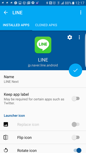 解決 LINE 多開、遊戲多開問題，App Cloner 幫你輕鬆製作 App 分身 Screenshot_20160415-121735