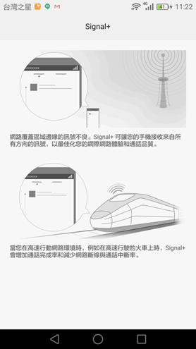 華為Mate 8開箱評測：功能面面俱到的6吋超大尺寸螢幕手機 image-37