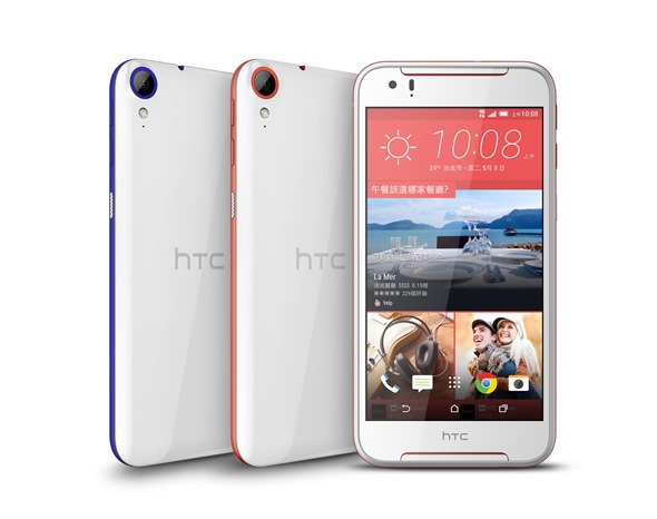 HTC Desire 830/825 發表，光學防手震相機、Hi-Res 音質搶攻萬元下市場 HTC-Desire-830-%E5%85%A8%E8%89%B2%E7%B3%BB