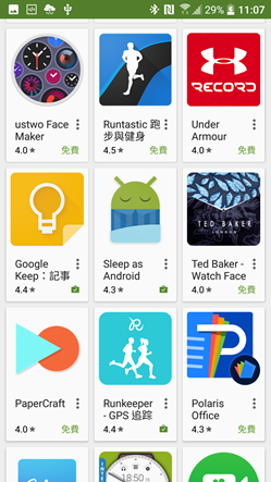 評測／ASUS智慧手錶 ZenWatch 2快充進化版+悠遊卡晶片錶帶，好用到沒有朋友！ Screenshot_20160519-110754