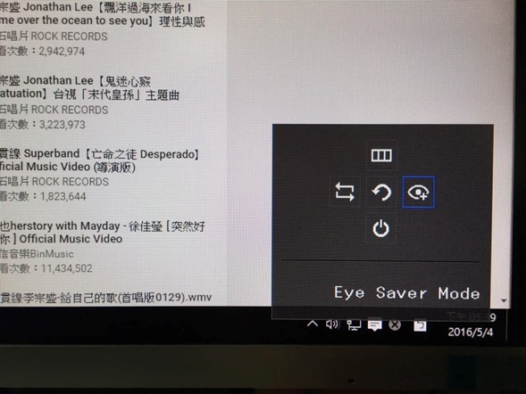 電腦螢幕也有劇院級的影音享受，Samsung C27F591FDE 曲面顯示器評測 image013-1