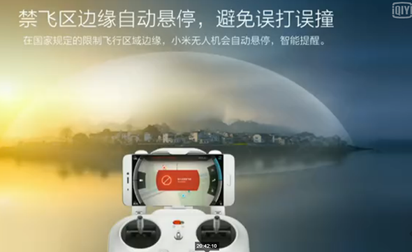 小米無人機今晚7點直播發表重點整理 img-59