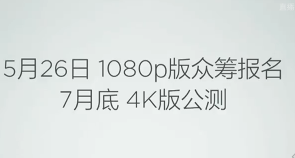 小米無人機今晚7點直播發表重點整理 img-62