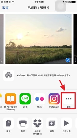 如何將 iPhone 照片直接分享到 Instagram 13413014_10207546094544561_8989406417585930044_n