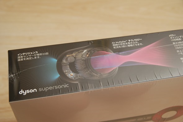 史上最高貴吹風機 Dyson Supersonic 開箱心得分享 (含上市價格及體驗) DSC_0021