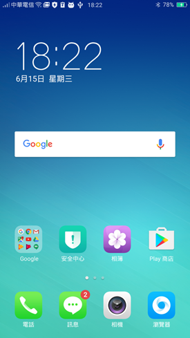 OPPO R9 Plus開箱評測／6吋超大螢幕，史上最耐60小時續航的專業拍照機 image001