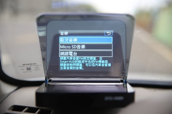 SmartHUD 智慧抬頭顯示器(EL-101)，老車也能升級車聯網頂級配備 image015