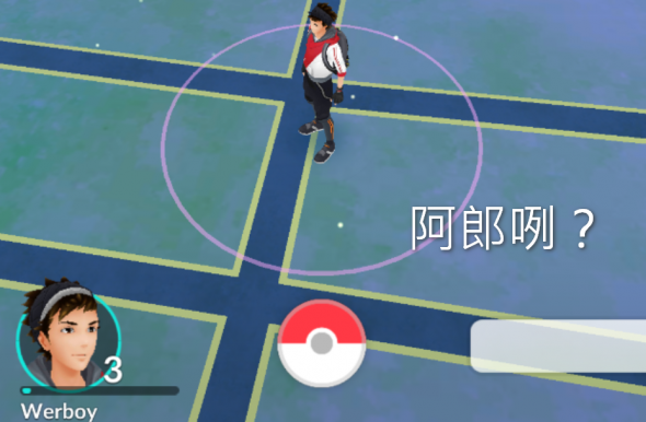 哭哭了，Pokemon GO 短暫見面後宣布鎖區，下次見 2016-07-06_205419-590x386