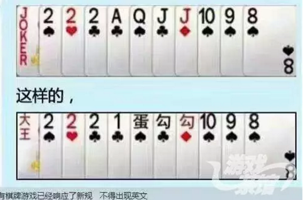 中國新規定，手遊內出現英文字一律退件  HP、SP 請用中文 2016-07-06_234143