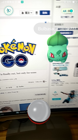 Pokemon GO 下載與初新教學，出門捕抓奇寶貝吧！ Screenshot_2016-07-06-14-01-30-41