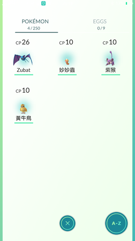 哭哭了，Pokemon GO 短暫見面後宣布鎖區，下次見 Screenshot_2016-07-06-20-19-30-25