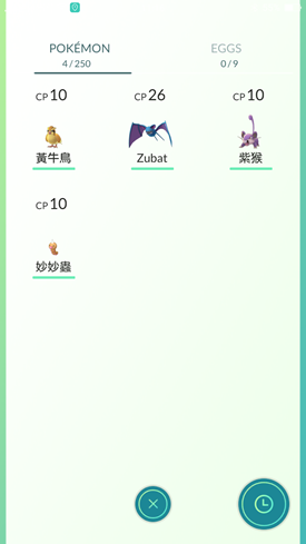 不用破解！Pokemon Go 台灣/香港重新開放啦！(更新：官方"又"關閉) Screenshot_2016-07-11-11-16-16-84