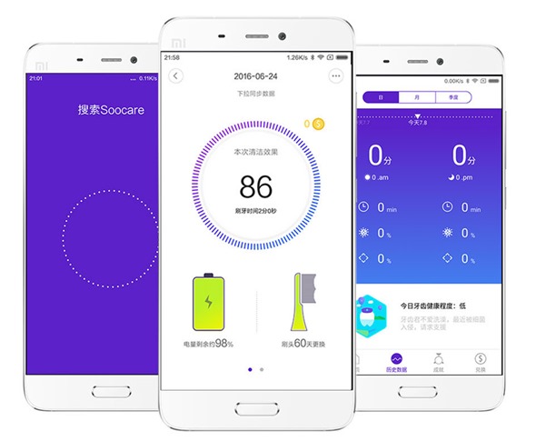 從客廳踏入浴室，小米發表素士聲波電動牙刷，結合 App 更智慧 img-6-1