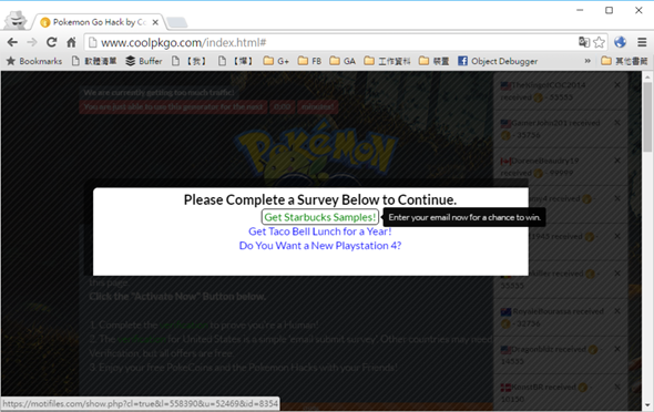 注意！Pokemon GO詐欺網站Coolpkgo以無限遊戲道具利誘玩家填寫問卷 (破解實測) %E5%9C%96%E7%89%87-63