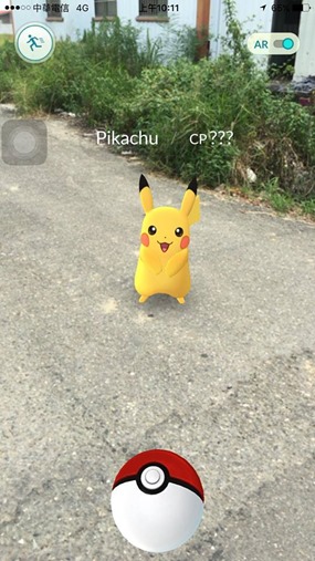 Pokemon GO 100% 成功捕捉皮卡丘的方法 13924903_10207997837437851_7899425312089732542_n