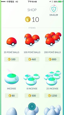 Pokemon GO技巧：教你免費獲得 PokeCoins 寶可夢金幣 13936575_10208031425317527_2050453327_n