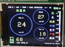 小米空氣淨化器2淨化實測，懸浮微粒PM 2.5、PM1.0 零檢出 IMG_3874