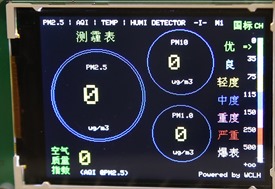 小米空氣淨化器2淨化實測，懸浮微粒PM 2.5、PM1.0 零檢出 IMG_3875-1