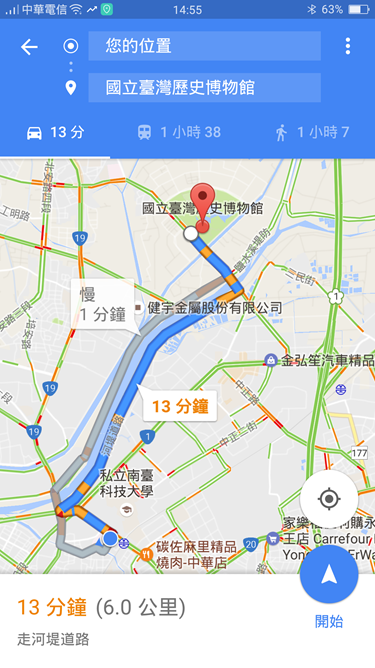 實用：用 Google 地圖規劃多個「停靠站」的路線 Screenshot_2016-08-02-14-55-10-85