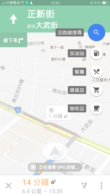 實用：用 Google 地圖規劃多個「停靠站」的路線 Screenshot_2016-08-02-15-26-01-59