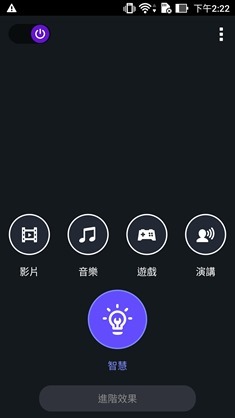 評測／ZenFone 3(ZE552KL) 手機質感、鏡頭、音效好到令人難以置信 Screenshot_20160804-142251